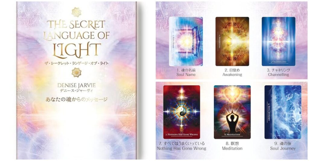 引き寄せ体験談,引き寄せの法則,引き寄せ難しい,思考が現実化,潜在意識,タロットカード,オラクルカード,ゆみ,ゆみブログ,ソウルクリエイター