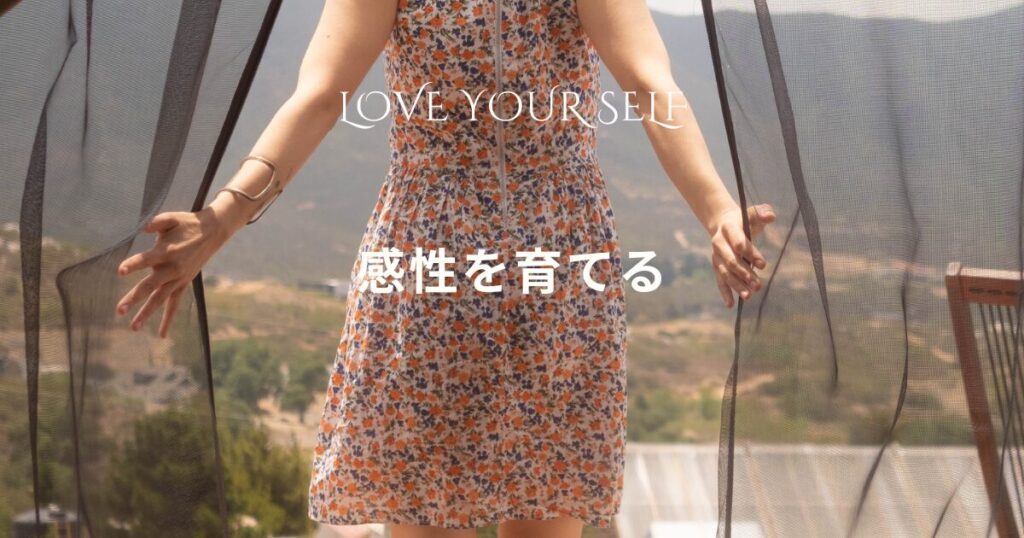 セルフラブ,セルフラブリスト,セルフケア,ゆみ,ゆみブログ,心,身体,自分を愛する,自分を大切にする,自己受容,自己肯定,自分らしさ