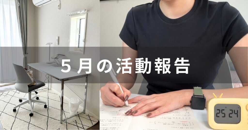 フリーランス,起業家,ゆみ,ゆみブログ,占い師,クリエイター,ソウルクリエイター,ブロガー
