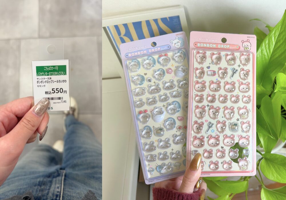 ちいかわ,ぼンボンドロップシール,第二弾,ゆみブログ,ハンズ