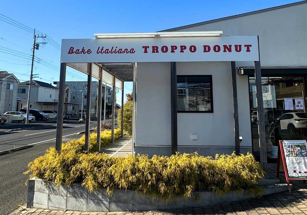 茨城県,人気,ドーナツ,TROPPO DONUT,デート,旅行,カフェ巡り,ゆみブログ