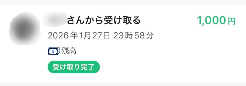 お金,引き寄せの法則,ザ・シークレット,ゆみブログ,本紹介,スピリチュアル,億女,