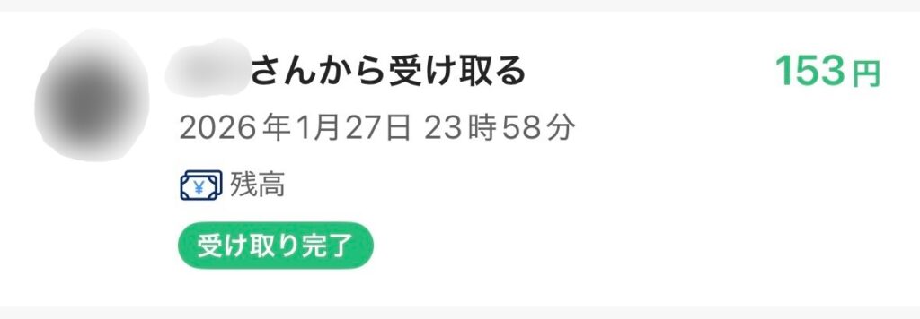 お金,引き寄せの法則,ザ・シークレット,ゆみブログ,本紹介,スピリチュアル,億女,